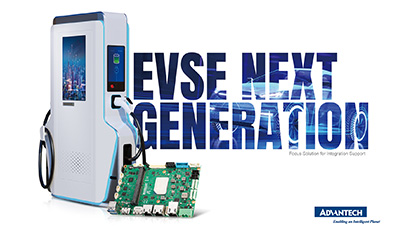 次世代 EV 充電ステーション cover